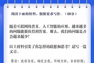 约基奇近5战鹈鹕全部三双 场均27.8分13.8板13.8助