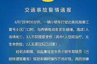 冲击力十足！李弘权半场3中3贡献12分4板4助 罚球6中5