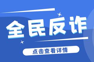 跟队记者：上赛季一些尼克斯内部人士强烈感觉球队会续约奎克利